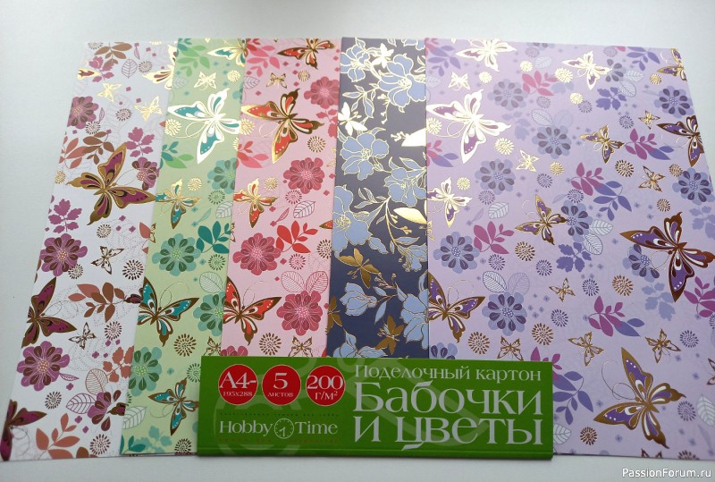 Немножко о бумажках))) Немножко о бумажках)))