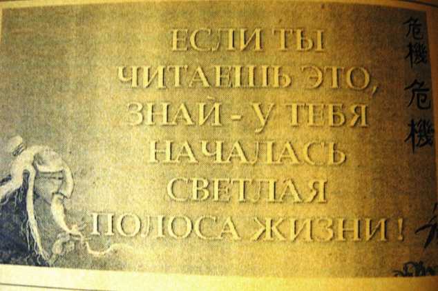 Привет из солнечной Бухары