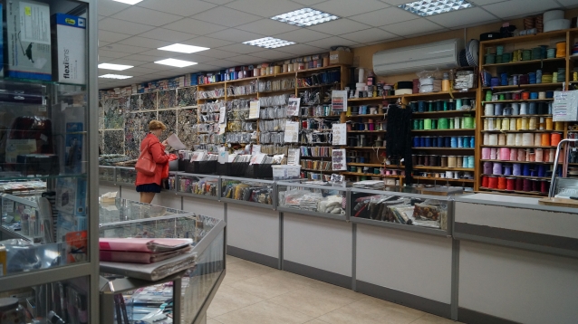 Город ремёсел