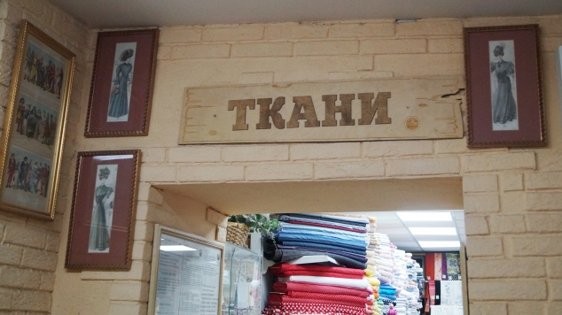 Город ремёсел