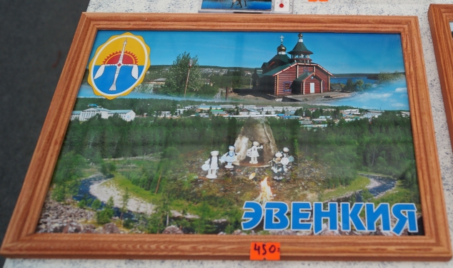 Ярмарка ремёсел. Продолжение 7