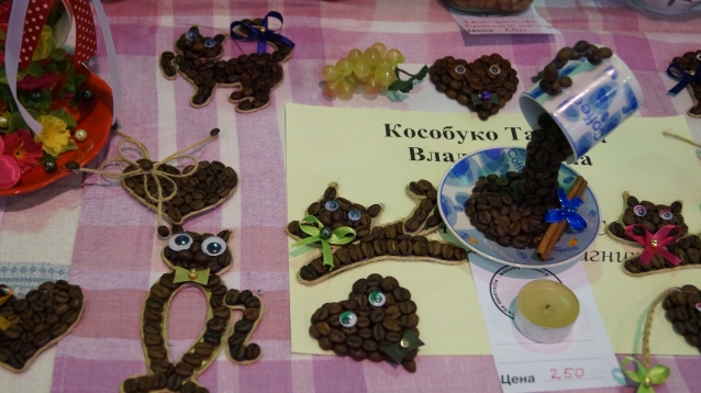 Ярмарка ремёсел. Окончание