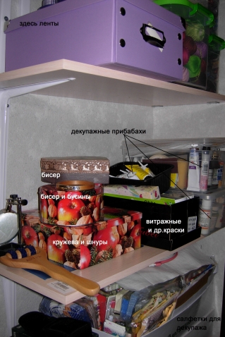 Почти порядочек...