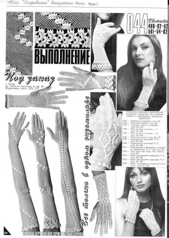 Очарование выпускного бала. Выпуск 5