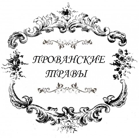 |
пока есть возможность редактировать - ещё одна этикеточка))) |
пока есть возможность редактировать - ещё одна этикеточка)))