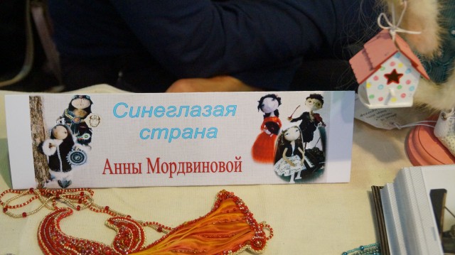 >
Однажды я уже
показывала работы
этого мастера. >
Однажды я уже
показывала работы
этого мастера.