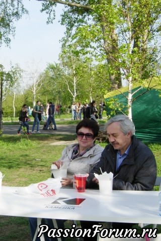 Пикник с видом на город