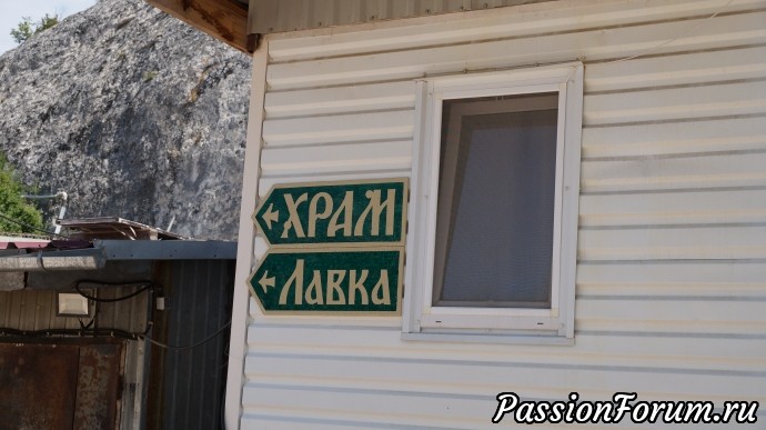 Крымские каникулы сибирячки. Бисерный храм Крымские каникулы сибирячки. Бисерный храм