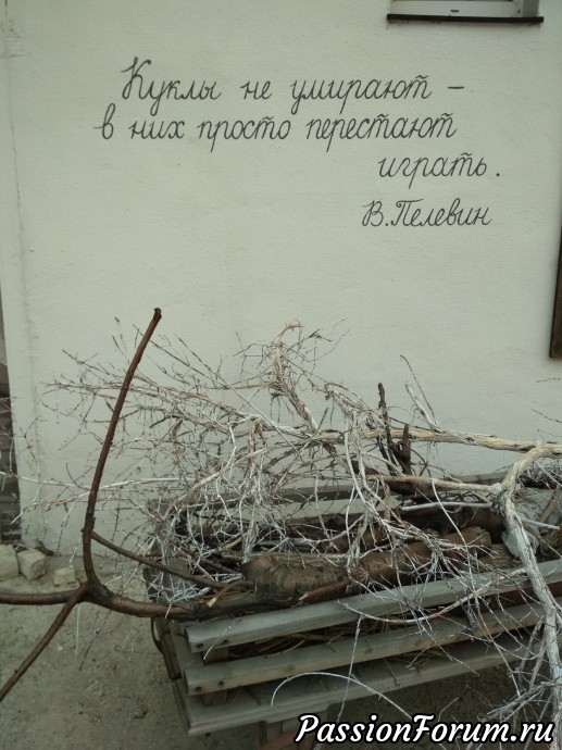 Моим подругам посвящается.....О куклах, выставках и рукоделии