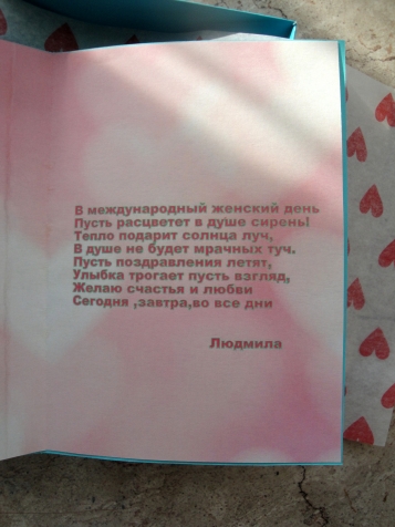 Весна идет,весне дорогу...