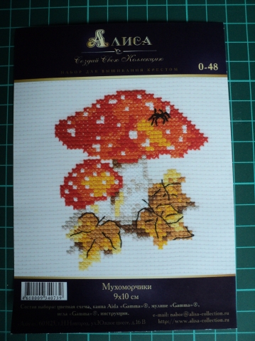 &quot;Осенняя конфетница&quot;. Конкурс.
