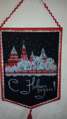 Новый год круглый год)))