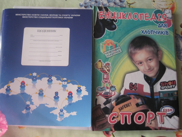 Прогулка под градом.