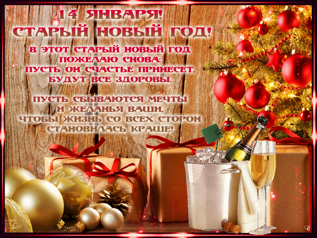 Лучше позже, чем....(к параду новогодних елок)