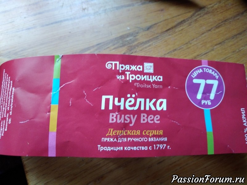 Шарф (или спасибо неизвестной форумчанке)