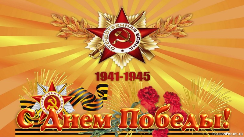 Моя многострадальная сумка