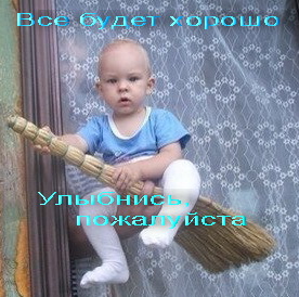 дети и мы