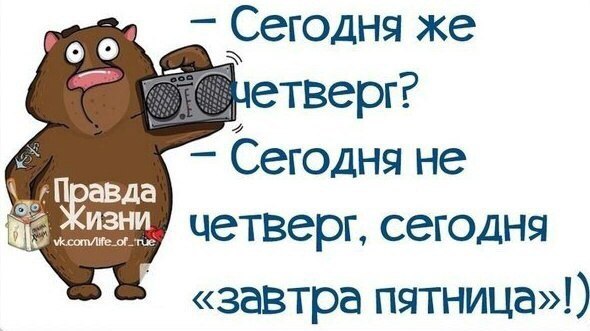 работа