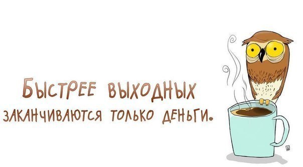 работа