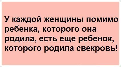 семья и дети