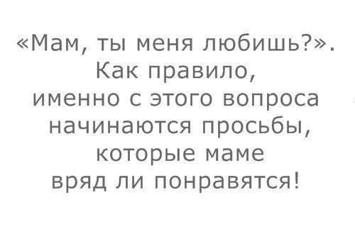 семья и дети