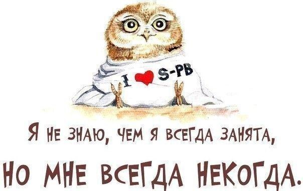 женщина и выходные