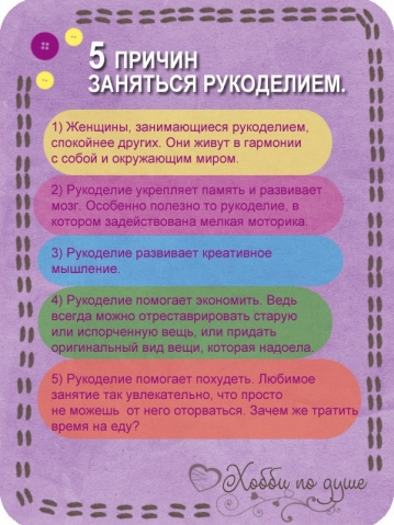 наше творчество