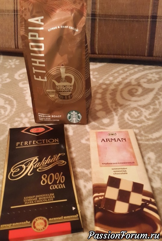 Самый ФЕЕричный обмен :)