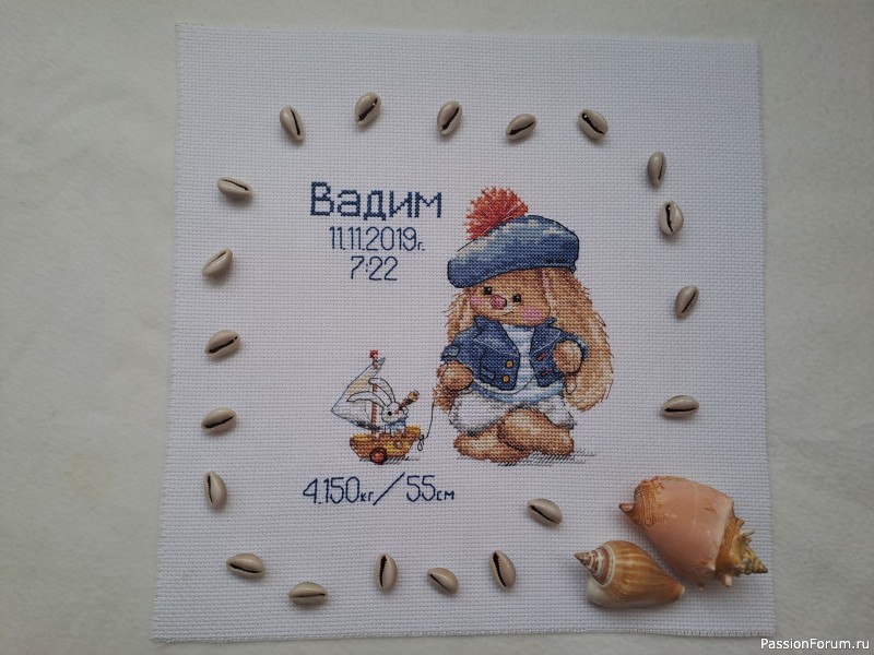Метрика для внука