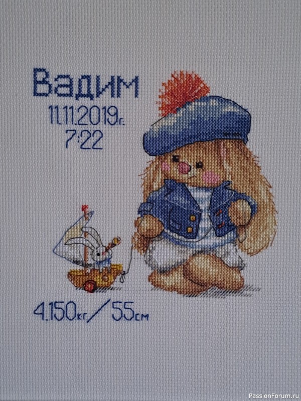 Метрика для внука