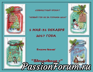 ЧУДО-БАНОЧКИ С НОВОГОДНИМ НАСТРОЕНИЕМ