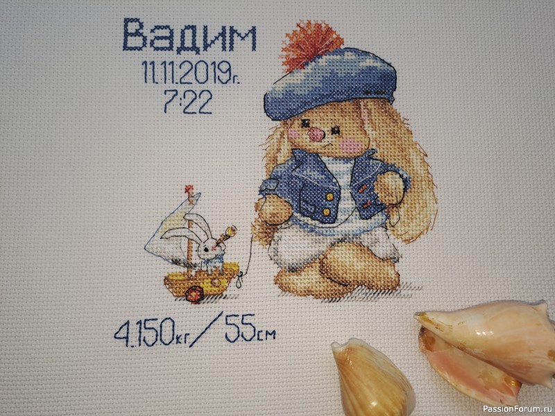 Метрика для внука