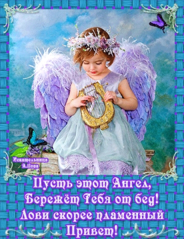 Ах, Таня, Таня,Танечка!..