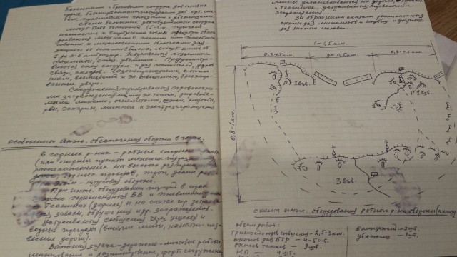 >
Из папиных тетрадей
по
инженерно-саперному
делу. Это настолько
интересно! >
Из папиных тетрадей
по
инженерно-саперному
делу. Это настолько
интересно!