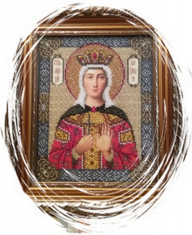 Икона святой великомученицы императрицы Александры Римской