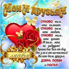 С Новым 2016 годом!