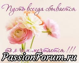 Родиться 23 февраля?