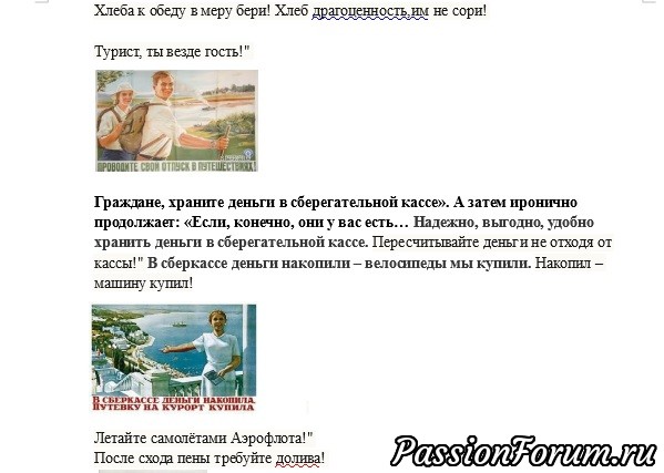 Наши цели ясны!