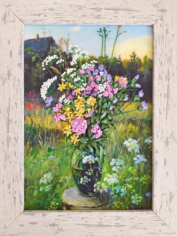 Макушка лета