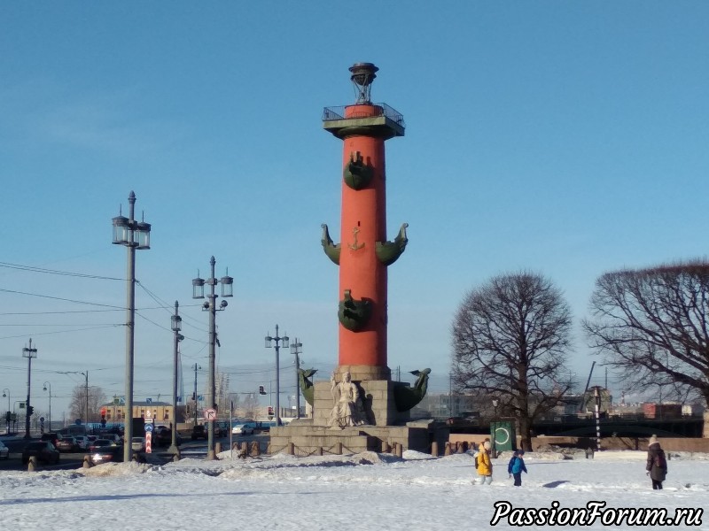 10 дней до Весны
