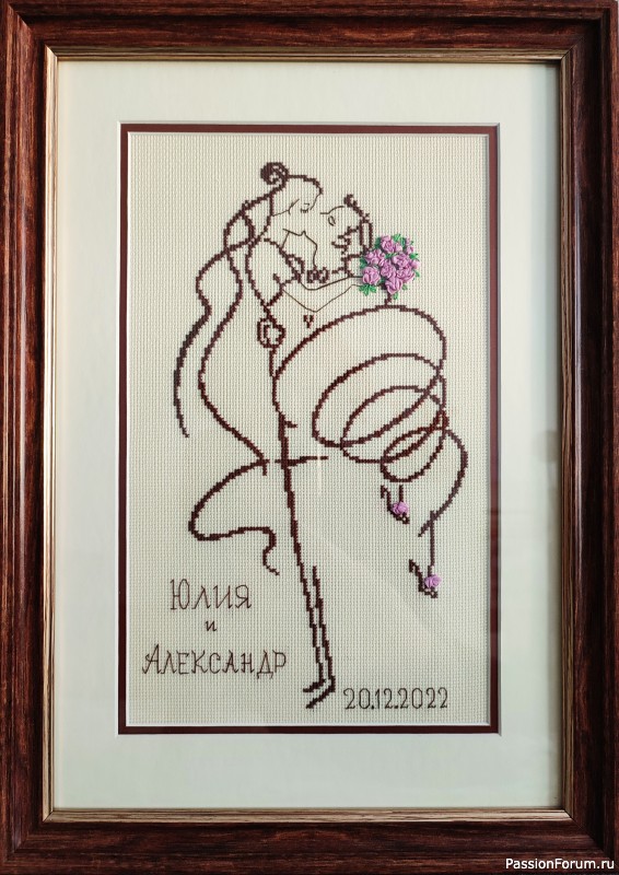 Свадебный вальс
