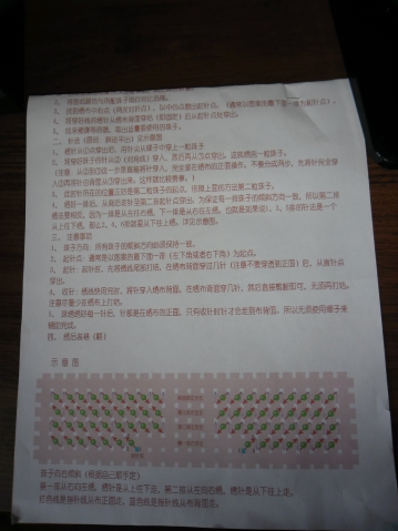 Вышивка бисером.Лилии.