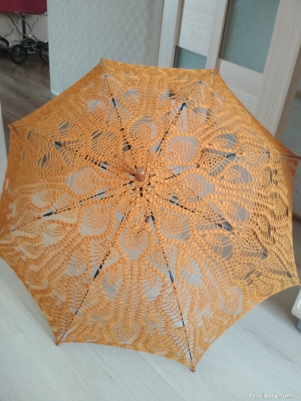 Очередной зонт