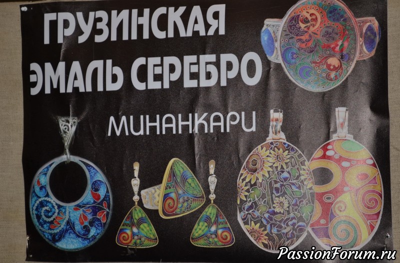 Алматы . Выставка-ярмарка "Время тюльпанов" 2