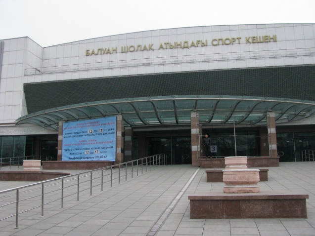 Алматы начало весны Город
