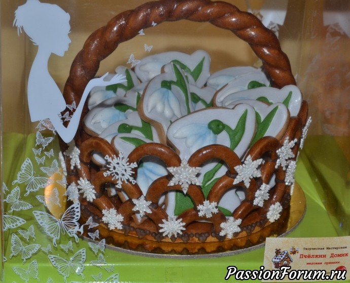 пряник, пряник пряник, пряник