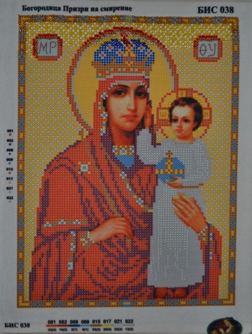 Душевный подарок