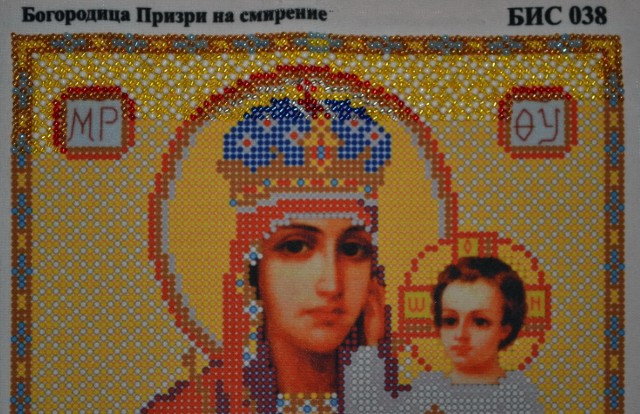 Душевный подарок