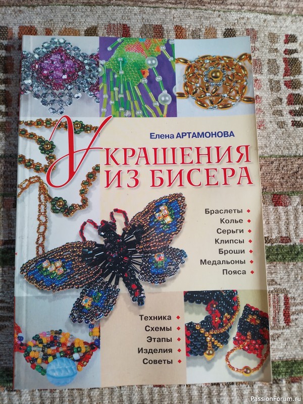 Книги по рукоделию