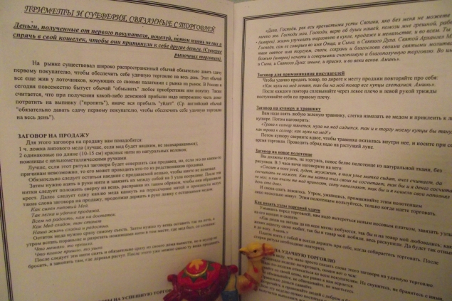 Кто сказал, что мечтать вредно?